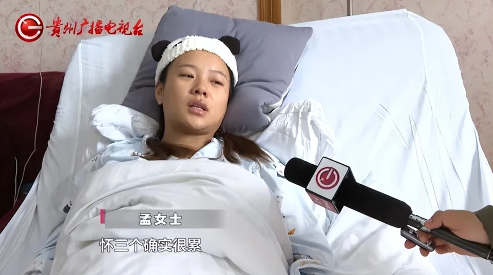 贵州95后宝妈孟女士喜迎三胞胎女儿，分享怀孕分娩的艰辛与喜悦  第2张
