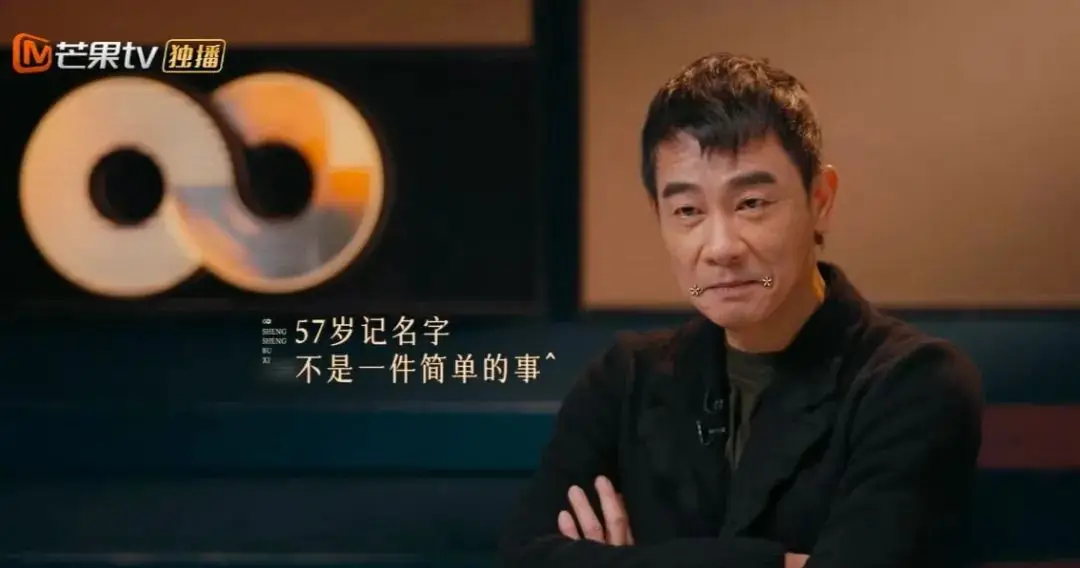 陈小春玄学点外卖？揭秘大湾区季声生不息的怀旧宣传路线
