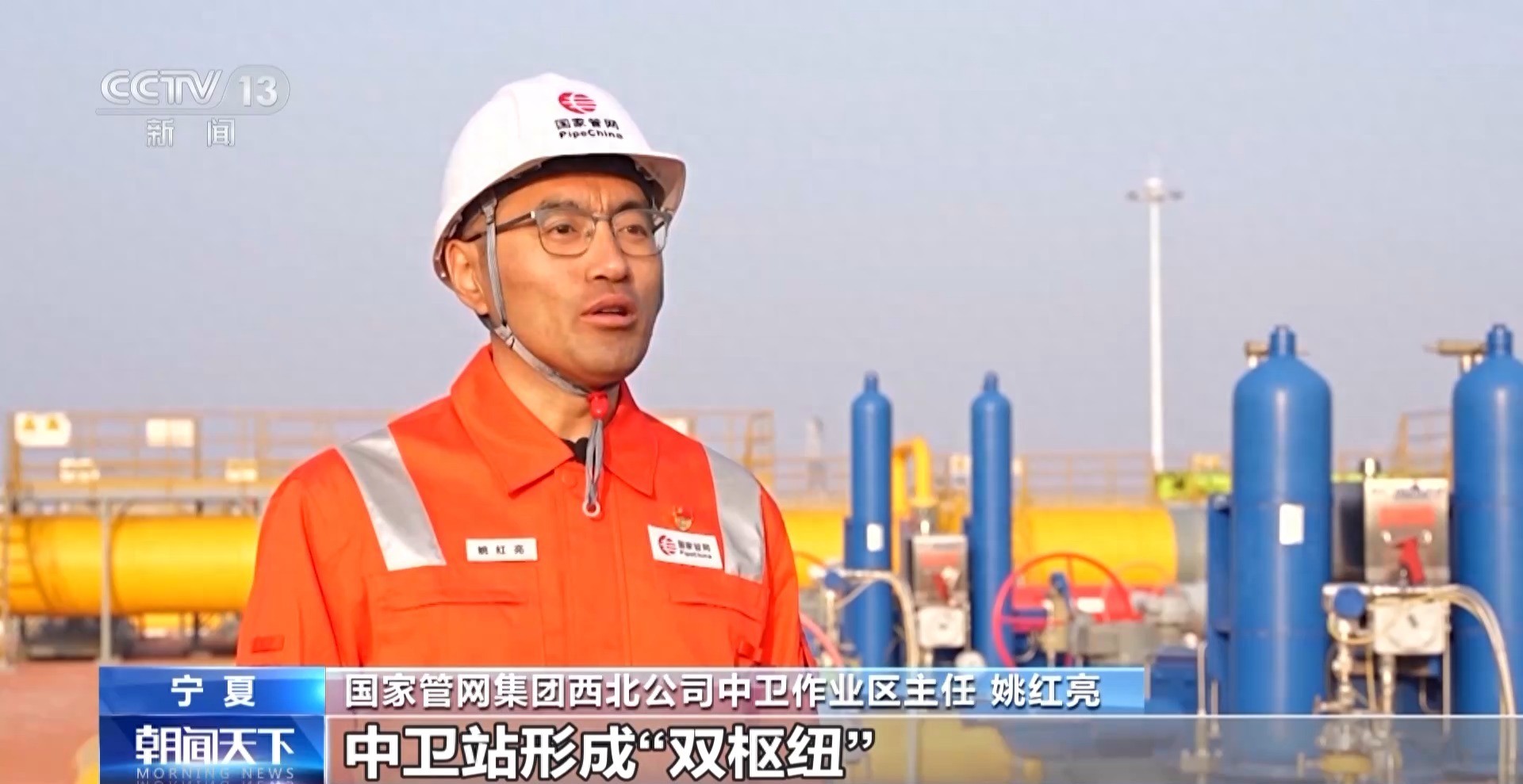 国家管网集团提升冬季保供能力，确保人民群众安全温暖过冬  第1张