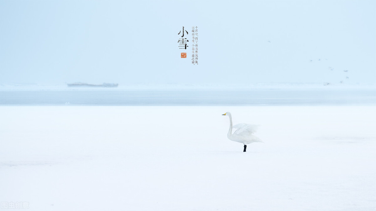 小雪节气养生指南：吃3红忌3样，滋补暖身平安过冬  第1张