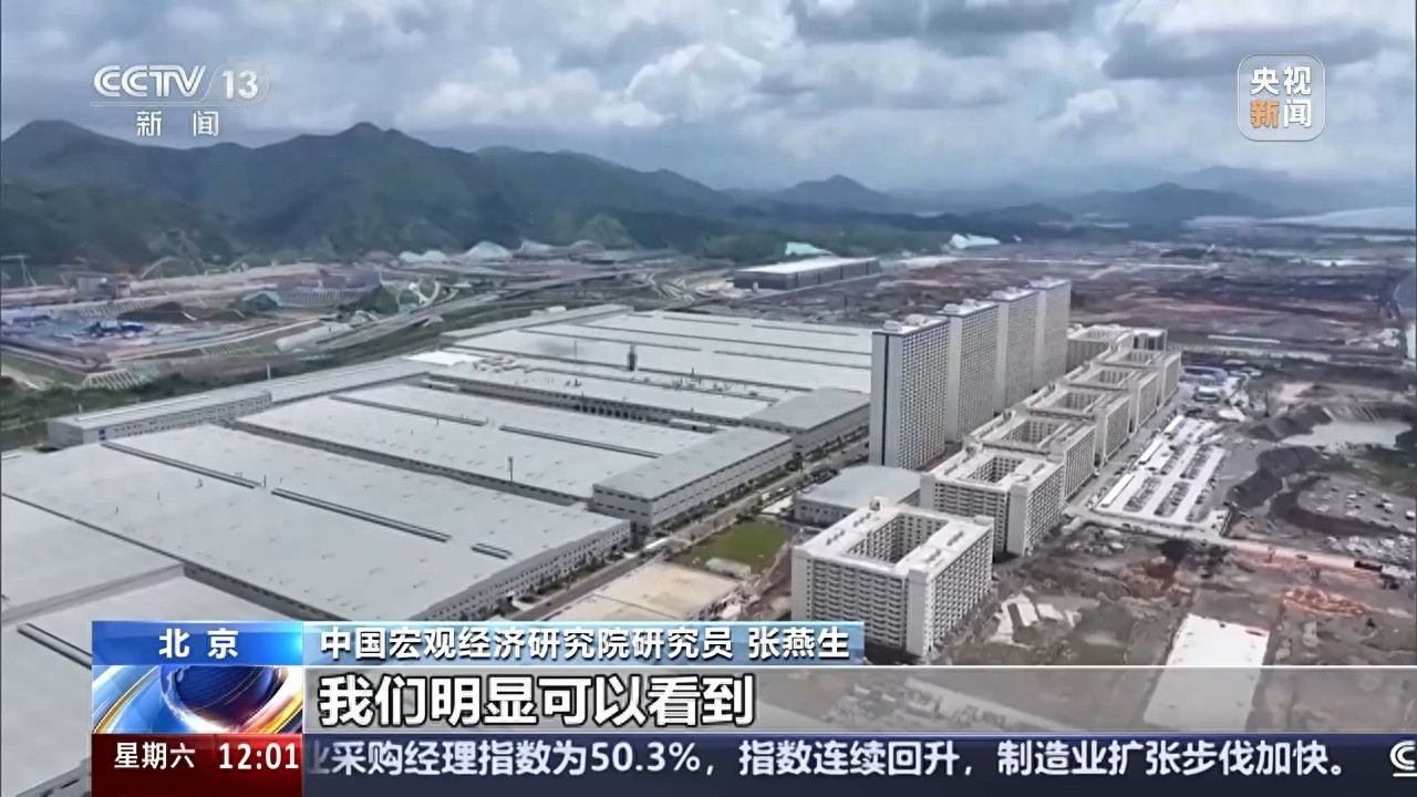 11月中国制造业采购经理指数持续上升，经济景气水平保持稳定扩张  第1张