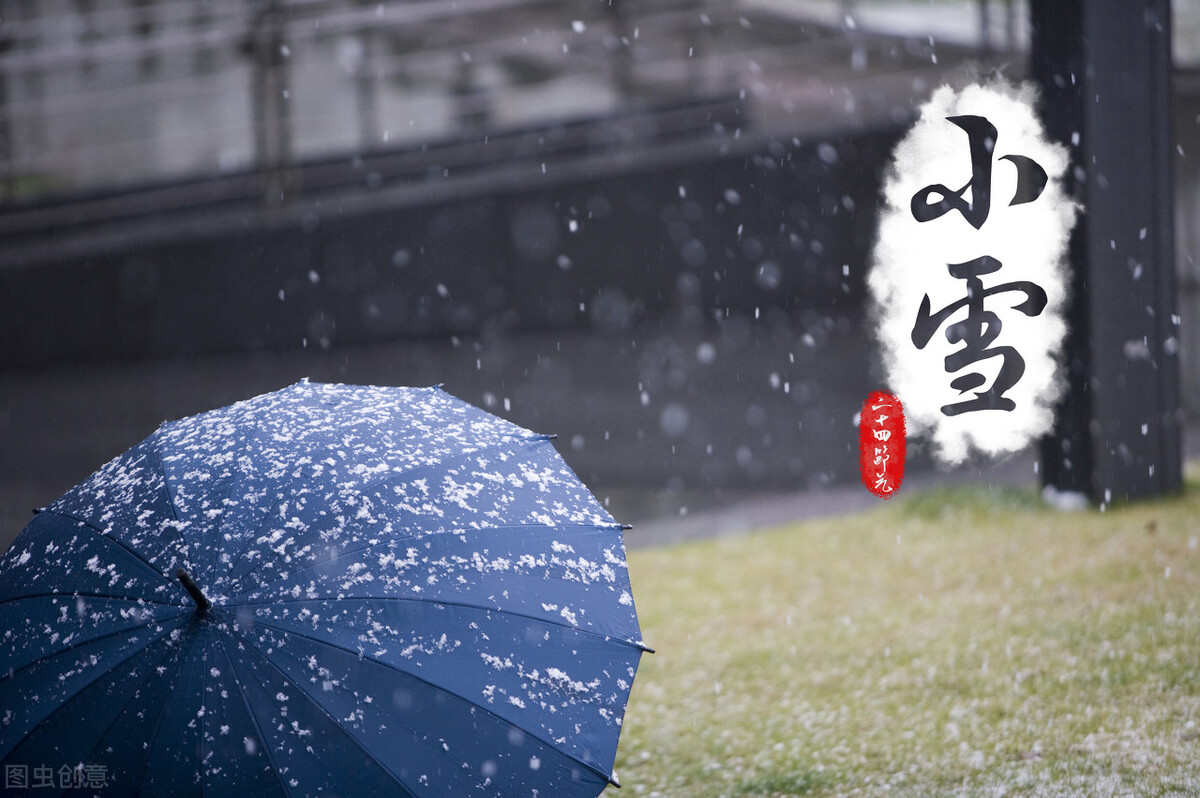 小雪节气来临，中老年人如何通过饮食调养身体？推荐4种营养食材助您安稳过冬