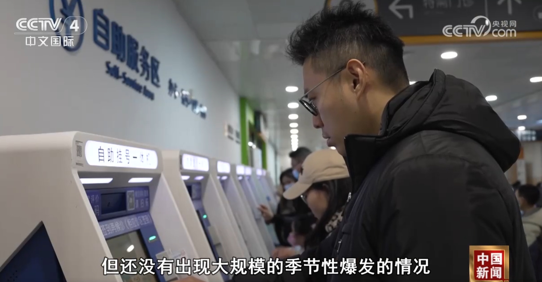 中国多地气温波动致儿童呼吸道疾病增多，专家解析感染原因