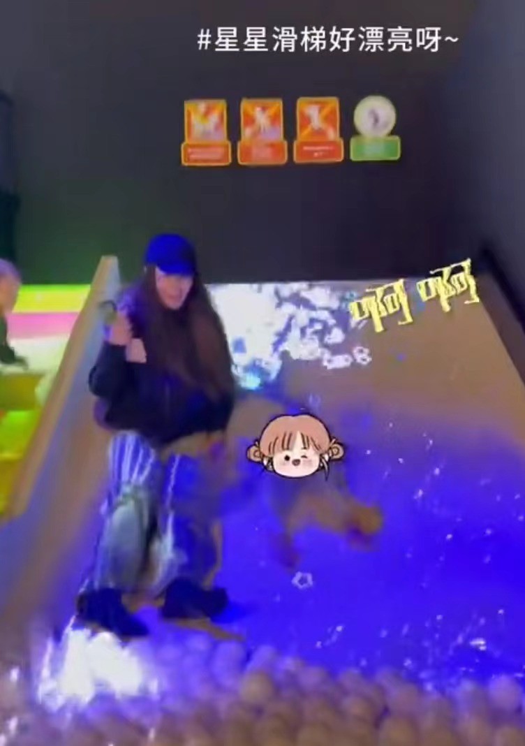 嫁入豪门明星的自由与束缚：奚梦瑶与郭碧婷的不同生活选择  第17张