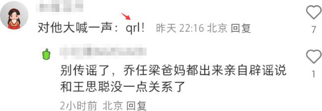 经济复苏带动港澳旅游热潮，市民偶遇王思聪澳门伦敦人酒店引热议  第7张