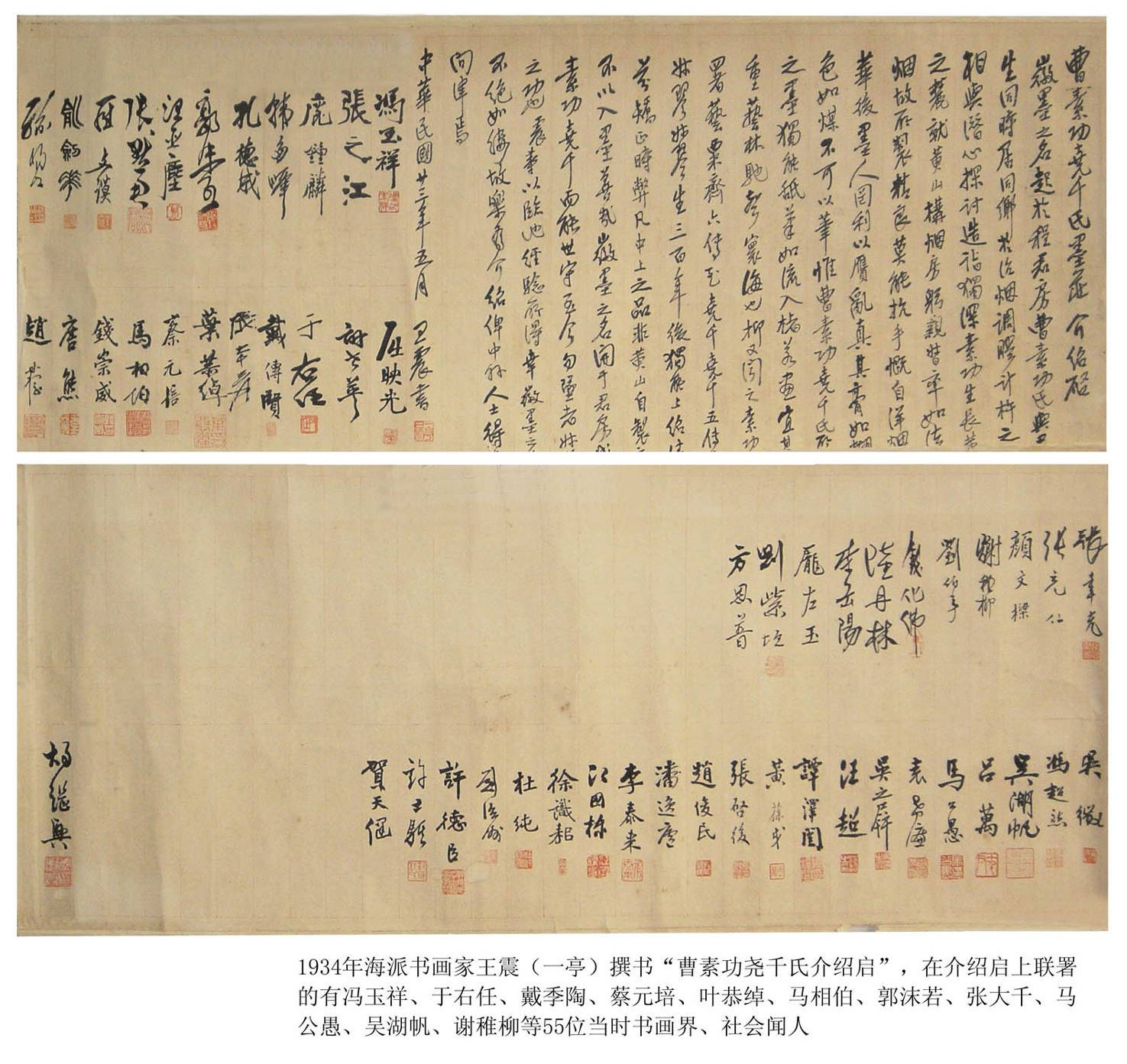 探寻上海老城厢天灯弄历史文化：曹素功墨厂旧址与书隐楼的记忆  第7张
