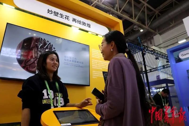 北京链博会数字科技展区吸引众多家长带孩子参观智能机器人  第8张