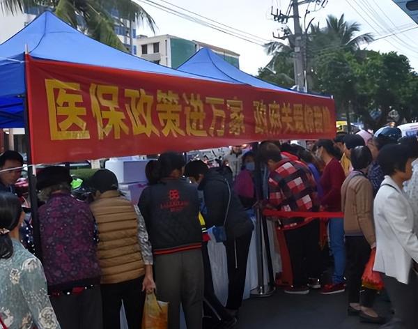 2024年新医保政策解读：2025年正式实行医保新规定，零报销与连续参保激励详解  第8张