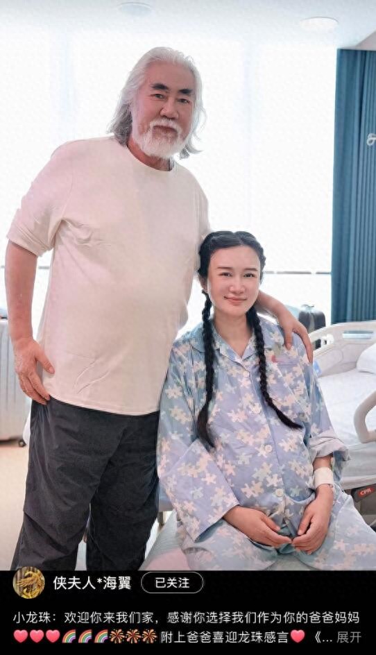 73岁张纪中三度当爸，太太杜星霖顺利诞下女儿小龙珠，全家幸福满满  第1张