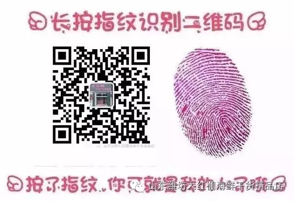 转发二维码享赠品，进店惊喜！三丝黄花菜制作教程  第1张