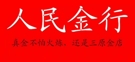 蜂蜜要不要放冰箱保存？专家：阴凉干燥处即可，放冰箱会结晶但不影响营养吸收  第1张