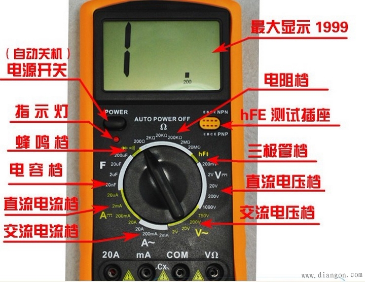 数字万用表使用全解析：电压、电阻等测量方法教学  第1张