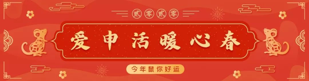 万家灯火共聚佳节，探究压岁钱从古至今的进化史  第1张