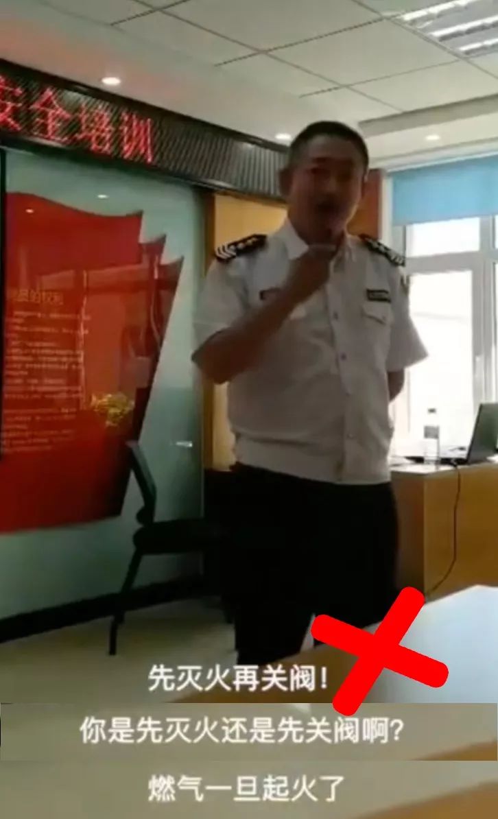 燃气爆炸后处置被误导？中国消防权威解答液化气钢瓶着火应对措施  第1张