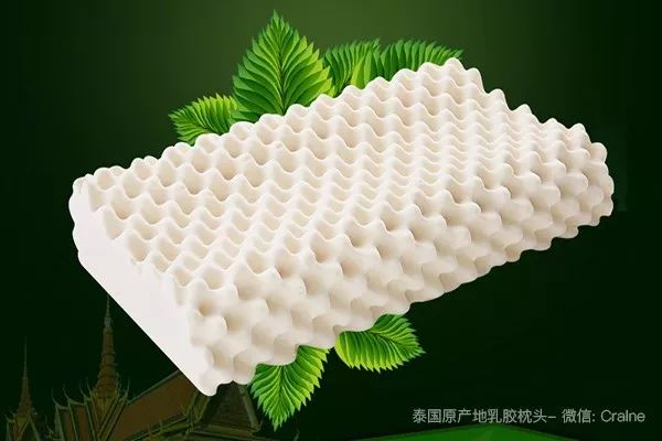 乳胶枕头高底两端有何区别 正确高低睡法解析  第1张