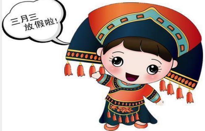 中国文化各民族交融有共性，壮族传统节日习俗独特  第1张