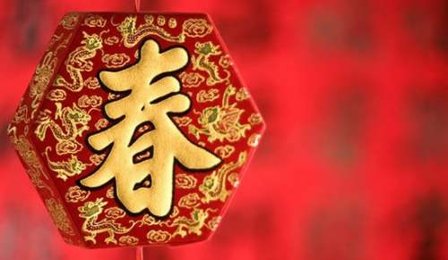 春节的意义：亲人相聚的节日，放鞭炮迎新春的来历  第1张