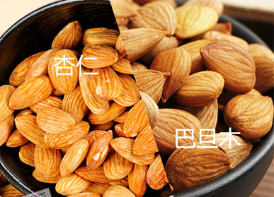 巴旦木不是杏仁 小巴带你了解二者的区别  第1张