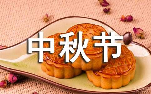中秋节除了月饼还有啥?一起来看中秋饮食习俗  第1张