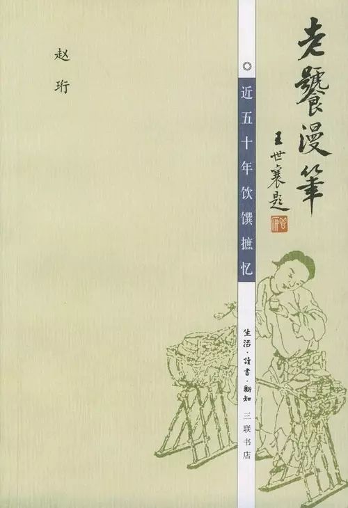 去江阴吃刀鱼聊靖江汤包：遵循自然法则的美味  第1张