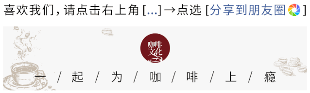 探索牛奶中的蛋白质如何影响咖啡奶泡的质地与口感  第1张