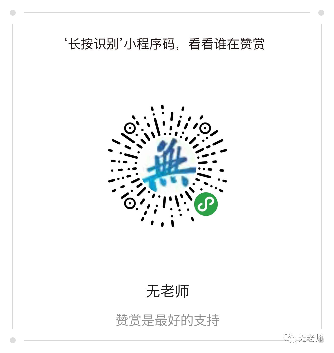 90后年龄现状与留学思考：时间最贵，梦想不灭  第1张