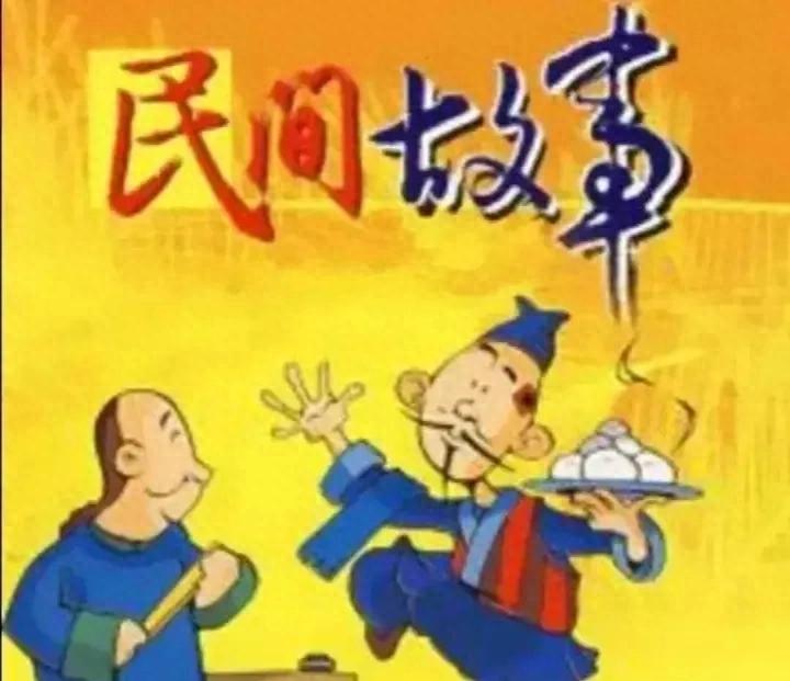 揭秘民间传说：为什么世间没有北瓜？探寻北瓜之谜与刘全友的瓜农故事  第1张