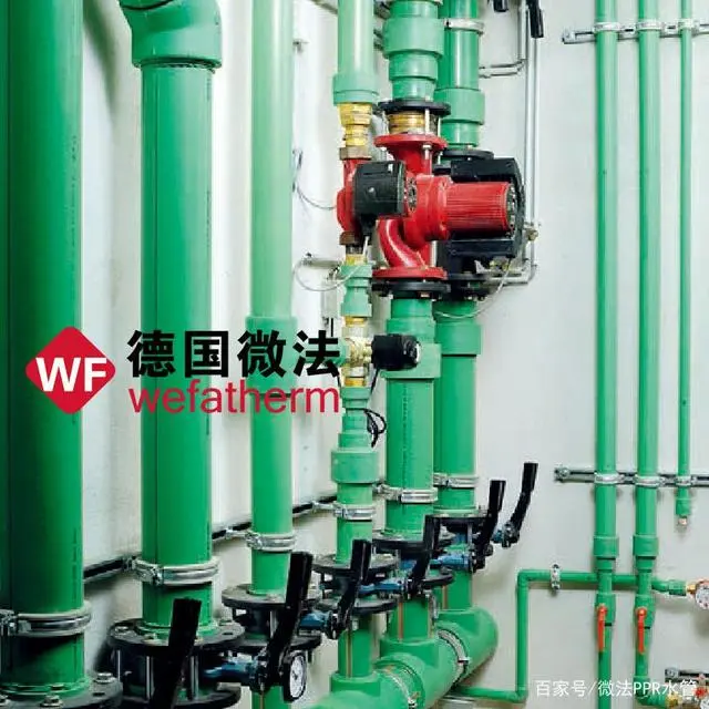 家庭装修必备：PPR水管尺寸选择指南，20mm与25mm规格详解  第1张