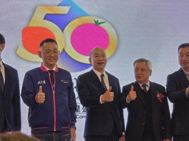 韩国瑜回娘家祝贺北农50周年庆，深情回忆与北农的点滴岁月  第1张