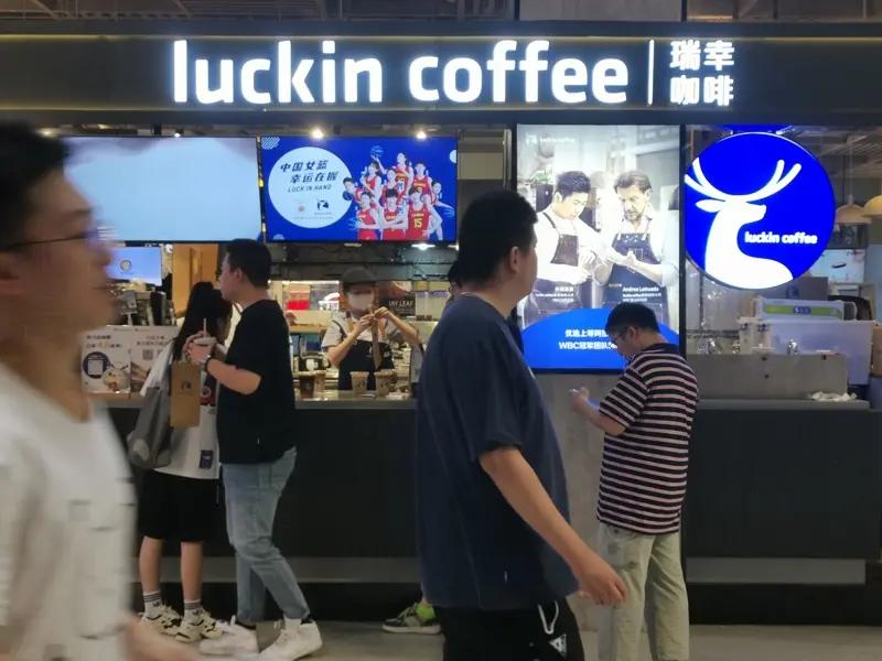星巴克中国迷局：出售股权能否扭转增长停滞，重回巅峰？  第3张