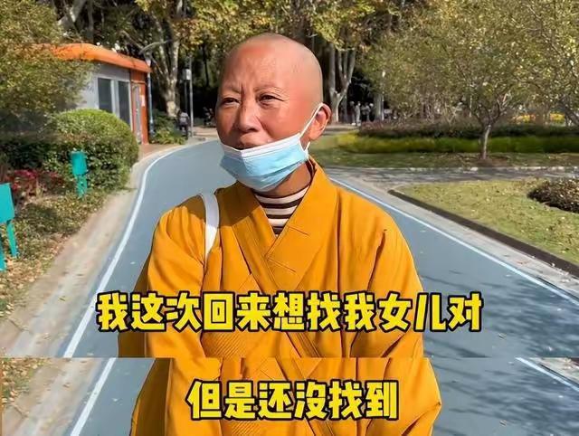2022年大慈善家裸捐588万引发热议，亲生女儿竟成社会求助对象  第2张