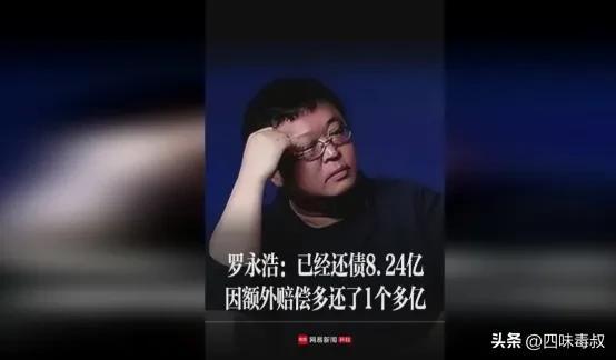 霸总短剧2.0时代开启：压缩数量、提升质量、增强监管，周鸿祎引领新风潮  第15张