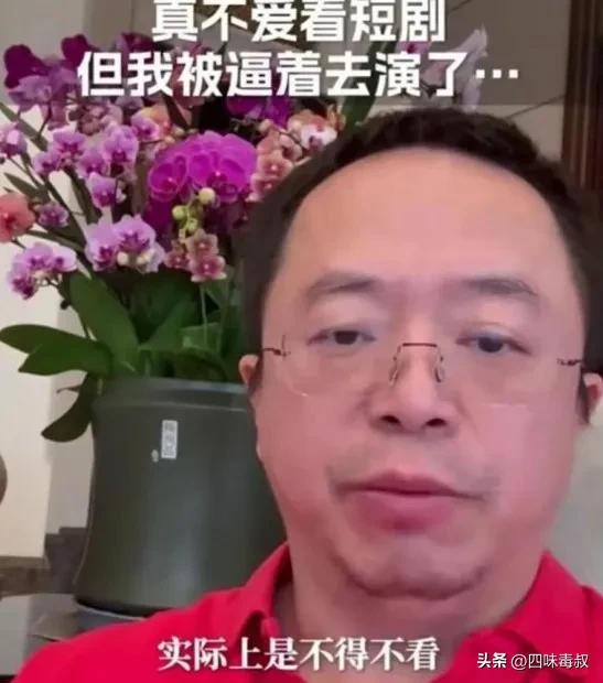 霸总短剧2.0时代开启：压缩数量、提升质量、增强监管，周鸿祎引领新风潮  第4张