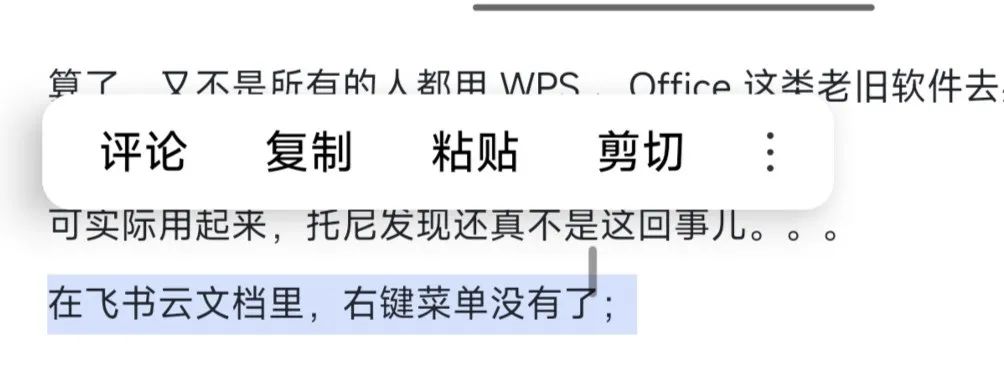 小米发布会亮点解析：小米15、纽北最快四门车与创新配件  第17张