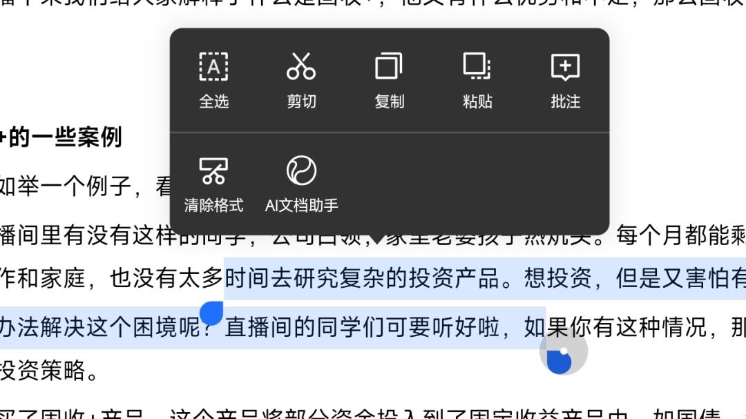 小米发布会亮点解析：小米15、纽北最快四门车与创新配件  第18张