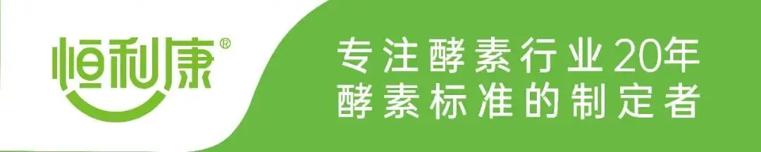大健康产业蓬勃发展，酵饮新品引领健康饮品新潮流  第1张