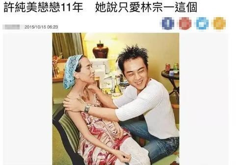 台湾上流美许纯美：从悲剧女王到亿万遗产继承者的传奇人生  第3张