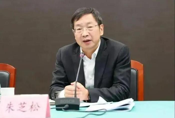 上海市委常委朱芝松涉嫌严重违纪违法接受中央纪委国家监委调查  第1张