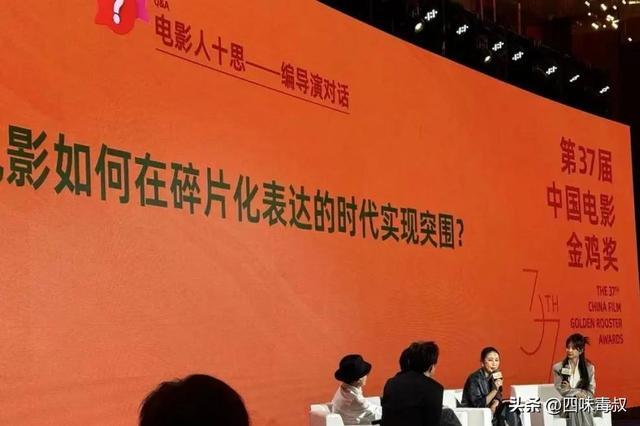 碎片化时代影视文化的人性弱点与全球潮流分析  第1张