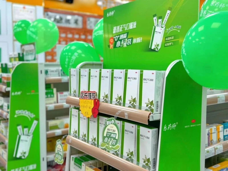 药师帮收购一块医药：加强连锁药房覆盖与上游产业布局  第1张