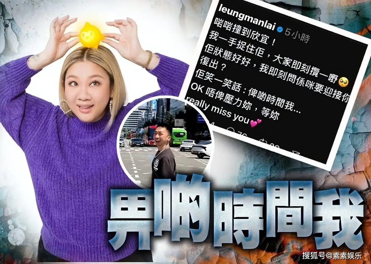 郑欣宜近况曝光：病愈后状态良好，期待复出安排  第1张