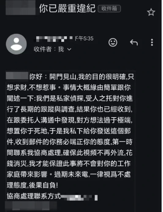 香港立法会议员遭AI合成艳照诈骗勒索，案件引发广泛关注  第1张