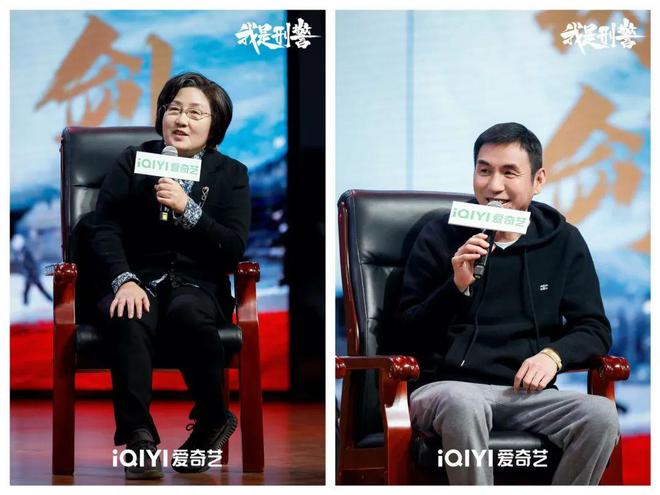 我是刑警开播发布会盛大举行，于和伟分享800场戏拍摄心得  第4张