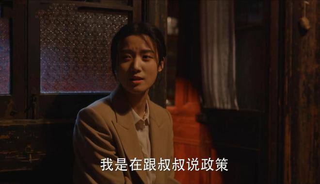小巷人家：李佳与吴姗姗的命运抉择，扶弟魔的不同结局  第3张