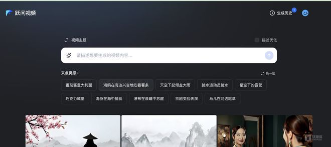 生成式AI技术竞赛白热化：OpenAI、Runway、Midjourney等巨头争相发布新模型  第1张