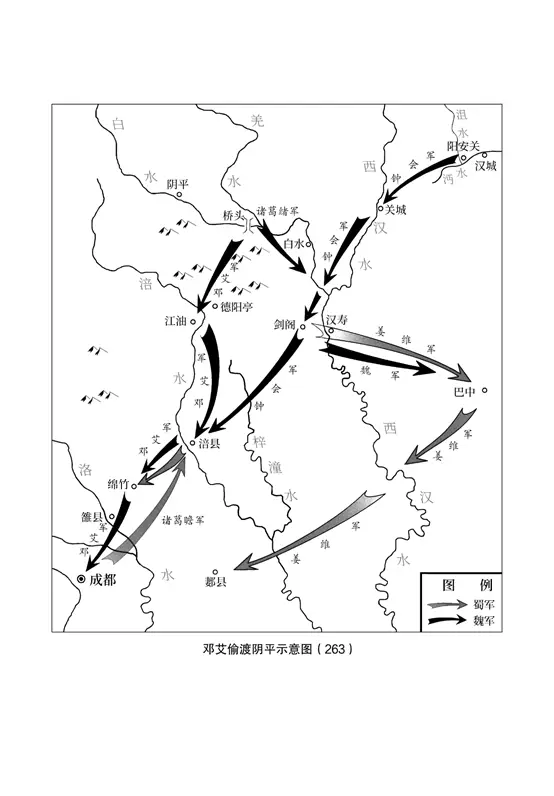 中国古代战争的地理枢纽：揭示历史战役背后的地理战略与军事智慧  第5张