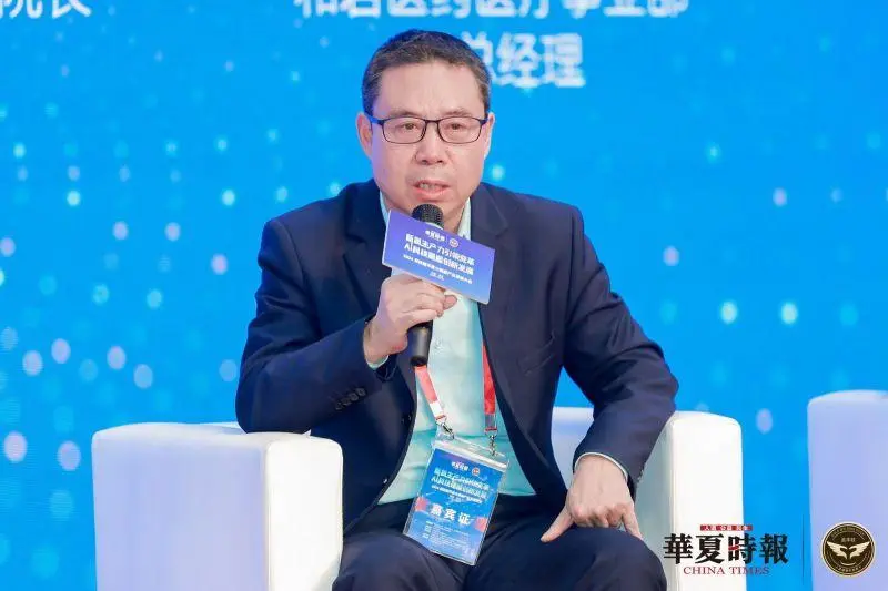 2024华夏大健康产业发展大会探讨AI科技与数智化助力心理服务创新  第1张