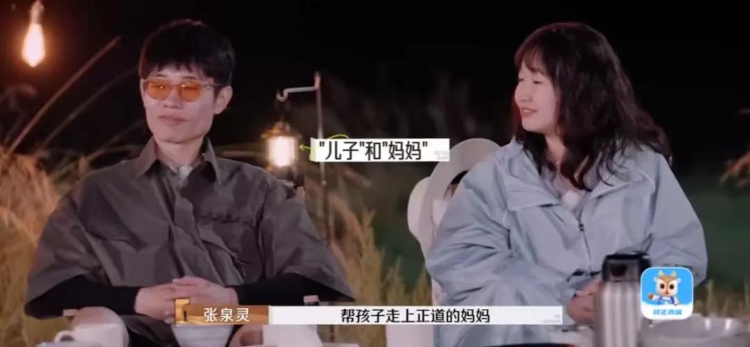 蓝盈莹因共情李行亮连登热搜，引发网友热议与婚姻话题探讨  第21张