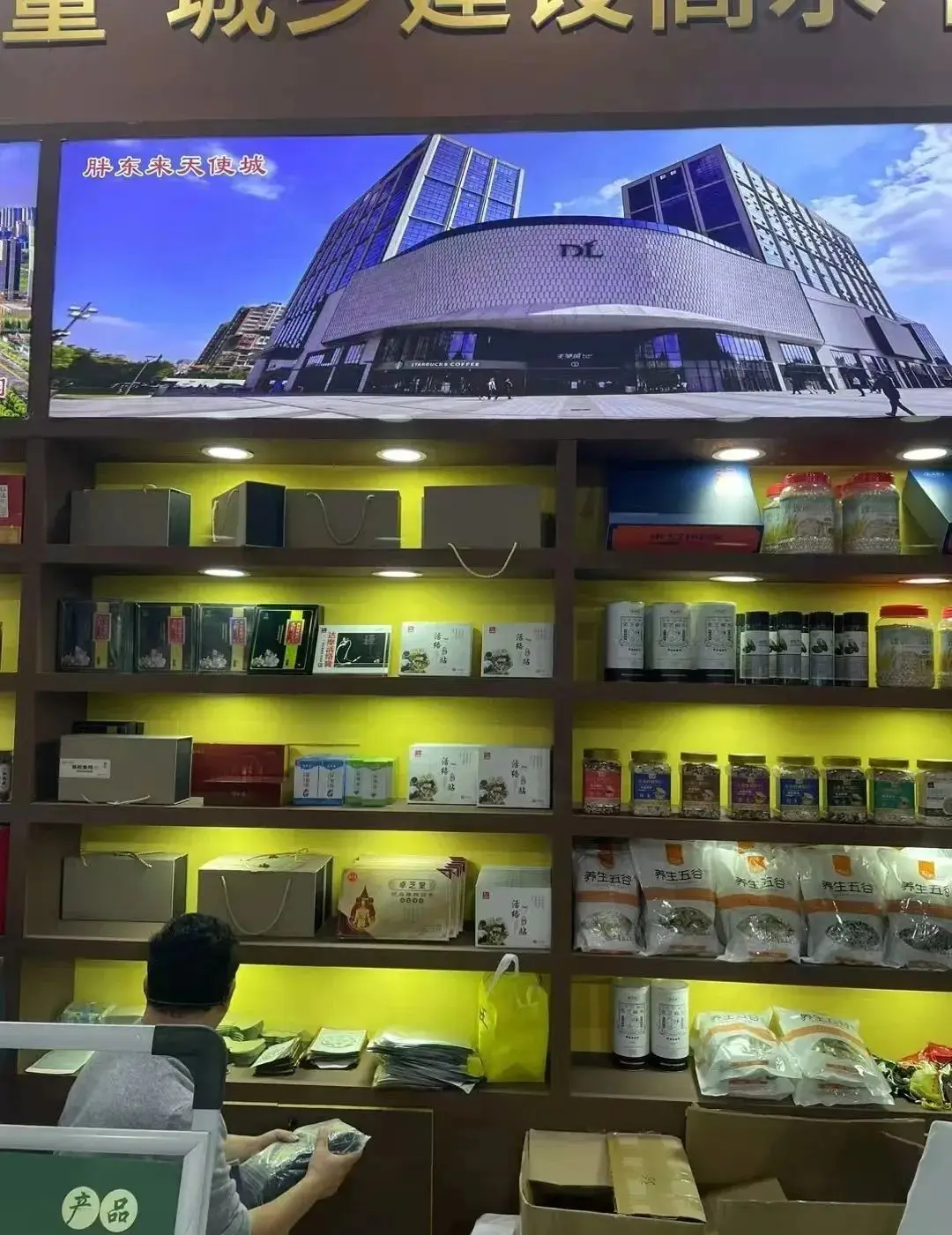 五谷膳食养生系列产品受好评，优质原料搭配营养丰富  第8张