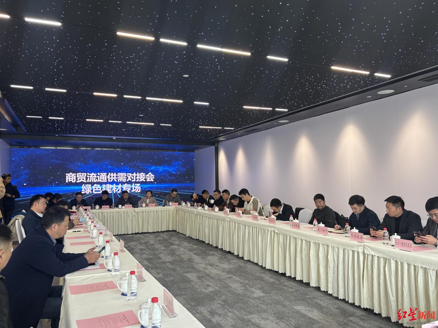 2024年商贸流通供需对接会绿色建材专场：企业代表交流合作，搭建供需桥梁  第2张